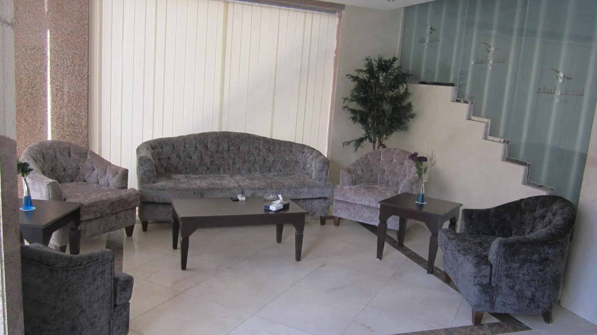 Al Salam Hotel Riyadh